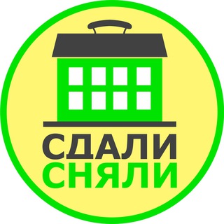 Логотип телеграм канала @sdalisnyali — "СдалиСняли" Харьков Аренда