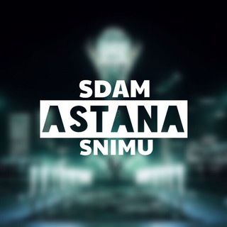 Telegram арнасының логотипі sdam_snimu_astana — sdam_snimu_astana