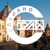 Логотип телеграм канала @sdelano_v_tule — Сделано в Тульской области