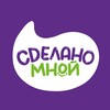 Логотип телеграм канала @sdelanomnoi — Сделано мной | Территория творчества