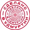 Логотип телеграм канала @sdelanovudmurtii — Сделано в Удмуртии!