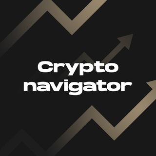 Логотип телеграм канала @sdelkicryptonavigator — Статистика ВИП канала Crypto Navigator
