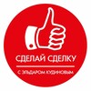 Логотип телеграм канала @sdelkinedvigimostinvesticii — СДЕЛКИ: НЕДВИЖИМОСТЬ И ИНВЕСТИЦИИ