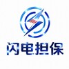 电报频道的标志 sdgx888 — ⚡️闪电供需