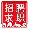 电报频道的标志 sdlkjhkg123 — 求职发布频道