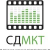 Логотип телеграм канала @sdmkt_nko — Союз деятелей музыки, кино и телевидения