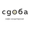 Логотип телеграм канала @sdobanabeiker — Сдоба на Бейкер Стрит