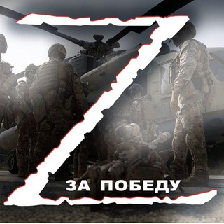 Логотип телеграм канала @sdrvdv — СоюZ десантникоV