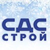 Логотип телеграм канала @sds_stroy — СДС-СТРОЙ_Новости