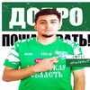 Логотип телеграм канала @sdytiymyach — Сдутый мяч | ФК Орёл