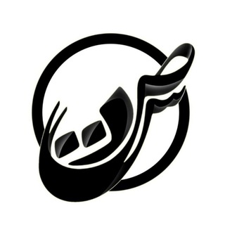 لوگوی کانال تلگرام se_dat — 🎤صِدات🎶