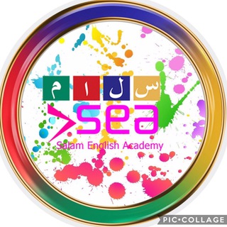 Telegram channel Salam English Academy logo
