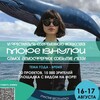 Логотип телеграм канала @sea_inside39 — МОРЕ ВНУТРИ