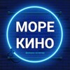 Логотип телеграм канала @sea_kino — МОРЕ КИНО | ФИЛЬМЫ НА ВЕЧЕР