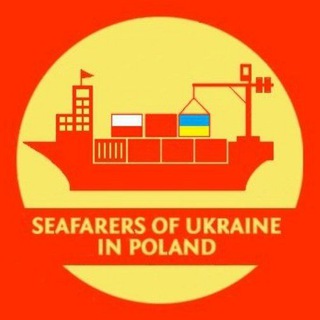 Логотип телеграм канала @seafarers_pl_ua — 🇵🇱🇺🇦⚓️Помощь украинским морякам в Польше