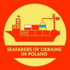 Логотип телеграм -каналу seafarers_pl_ua — 🇵🇱🇺🇦⚓️Помощь украинским морякам в Польше