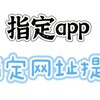 电报频道的标志 seafefw515e — 脚本搭建ios镜像 芯片权限控制