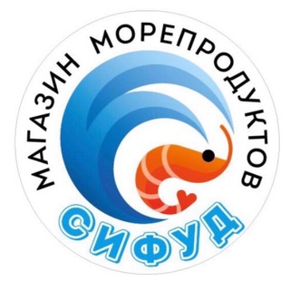 Логотип телеграм канала @seafoodmosobl — Магазин Сифуд