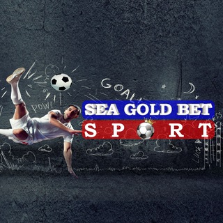 Логотип телеграм канала @seagoldbet_sport — Прогнозы на футбол | futbol | football | Ставки на спорт | SEA GOLD BET