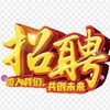 电报频道的标志 seajobscn — 东南亚招聘