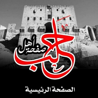 Logo saluran telegram seaoesa_seaoesa — ⁦🇸🇾⁩مستعمل حلب الشهباء⁦🇸🇾⁩