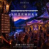 Логотип телеграм канала @search_promo — ПОИСК анонсы