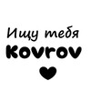 Логотип телеграм канала @search_youkv — Ищу тебя Ковров❤️