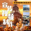 电报频道的标志 searcheebot_1 — 视频制作 宣传视频 美国SEC牌照 项目签约仪式 项目启动大会 团队考察 公司宣传片 MG动画制作