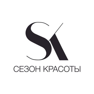 Логотип телеграм канала @season_krasoty — Бутик «Сезон Красоты» 🤍