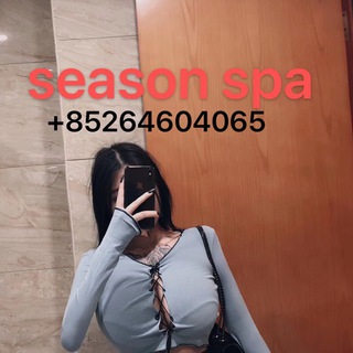 电报频道的标志 seasonspa66 — Season Spa