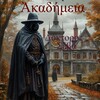 Логотип телеграм канала @sebdoctor — Academis Доктора Себа