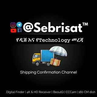 የቴሌግራም ቻናል አርማ sebrisatshipping — Sebrisat™ Shipping📦🛒