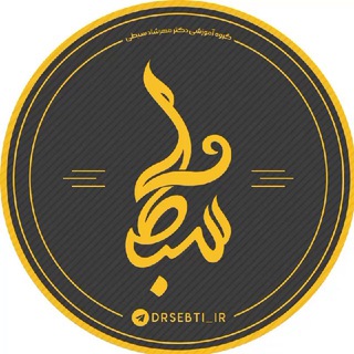 Telegram channel 📚پزشکی| کنکور | انتخاب رشته logo