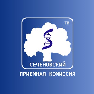 Логотип телеграм канала @sechenov_admission — Сеченовский | Приемная комиссия
