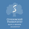 Логотип телеграм канала @sechenovacceleration — SechenovTech / Acceleration