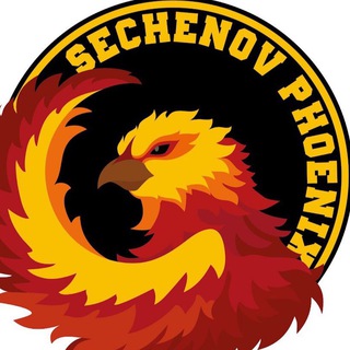 Логотип телеграм канала @sechenovphoenix — 🔥 Sechenov Phoenix 🔥