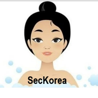 Логотип телеграм канала @seckorea — Корейская косметика SecKorea