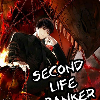 Logo saluran telegram second_life_ranker_manhwa — Second Life Ranker | Ranker Who Lives Two Times