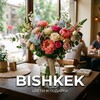 Telegram каналынын логотиби second_flower_bish — Second Flower Бишкек | Перепродажа Цветов | Цветы Бишкек