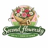 Telegram каналынын логотиби second_flowerskg — Second Flowers Бишкек