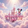 Логотип телеграм канала @second_kids63 — SECOND-KIDS 63