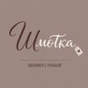 Логотип телеграм канала @second_stok_push — Шмотка_сток_секонд