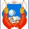 Логотип телеграм канала @secondary_school_no6 — МАОУ «СОШ № 6» г. Корсакова🏫
