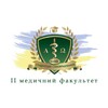 Логотип телеграм -каналу secondmedicalofficial — The 2nd medical faculty