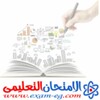 لوگوی کانال تلگرام secondsec — الصف الثاني الثانوي