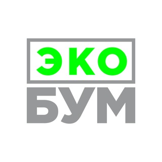 Логотип телеграм канала @secondstyle_kub — ЭКО БУМ