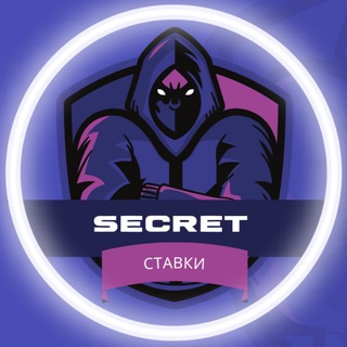 Логотип телеграм канала @secret_rates — 🌓SECRET - СТАВКИ