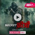 Logo saluran telegram secret_fauji_pocket_f — Secret fauji