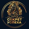 Логотип телеграм канала @secret_uspeha_ru — Журнал Секрет Успеха