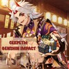 Логотип телеграм канала @secretikiyaniko — Мемуары Мисс Хины | Genshin Impact